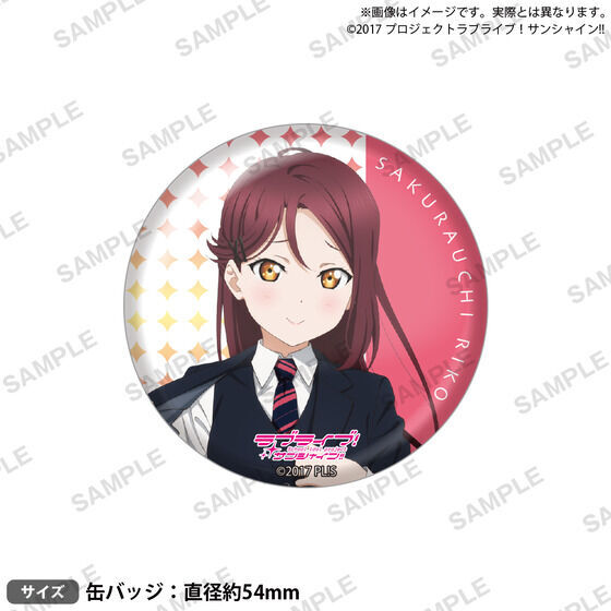 ラブライブ サンシャイン　Aqours 桜内梨子　缶バッジ　まとめ売り ラブライブ！サンシャイン!! 5周年展示会 -Pieces of Aqours- 缶