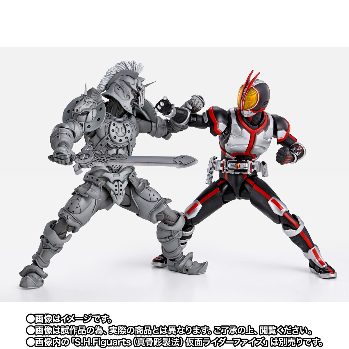 H.Figuarts 真骨彫製法 仮面ライダーファイズ ホースオルフェノク 新品-