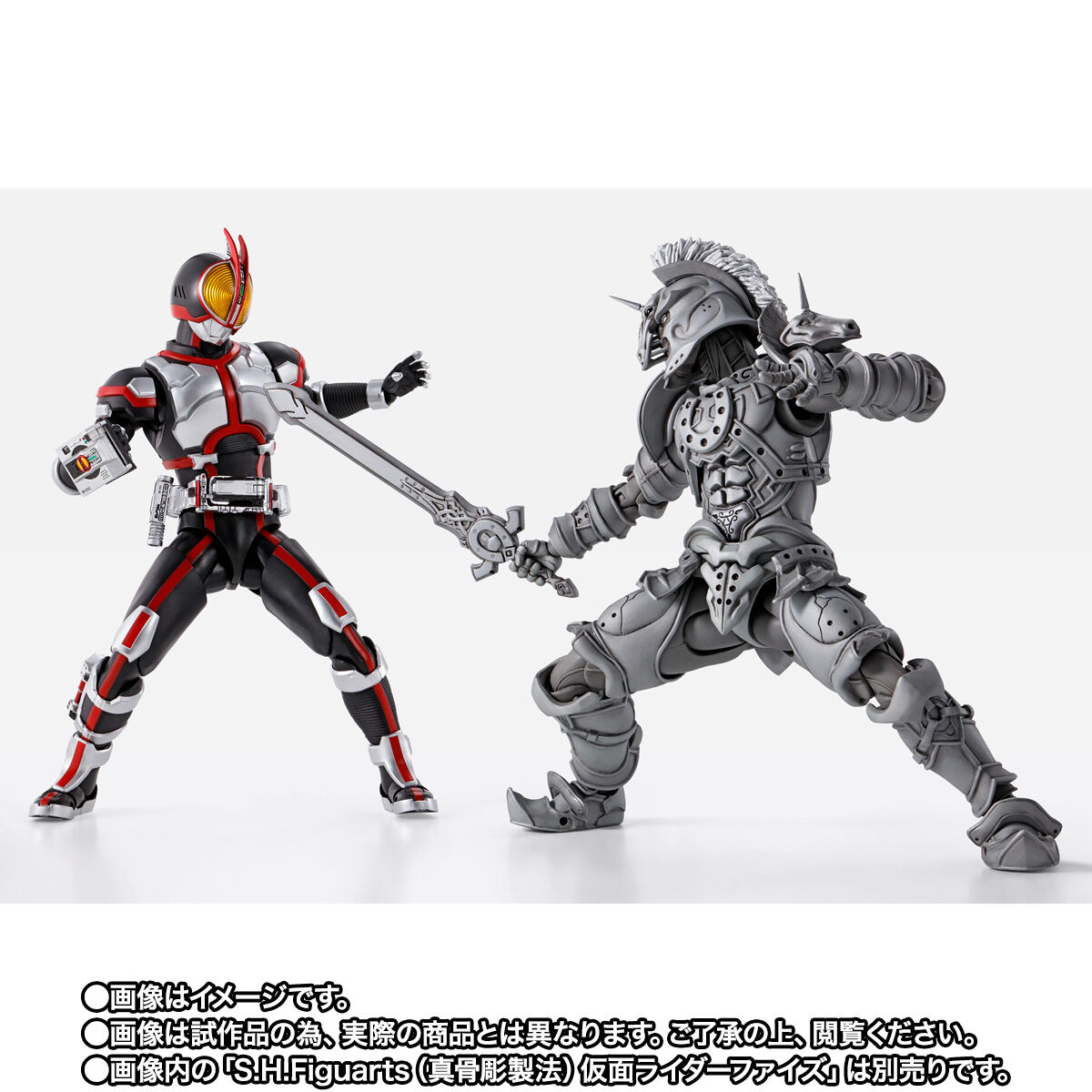 H.Figuarts 真骨彫製法 仮面ライダーファイズ ホースオルフェノク 新品-