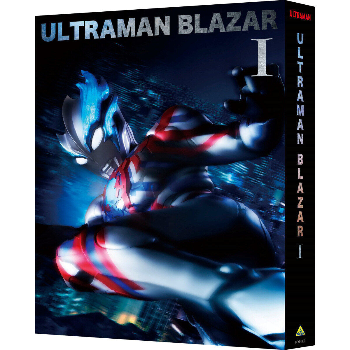 ウルトラマンブレーザー Blu-ray BOX 1 （特装限定版） | ウルトラマン