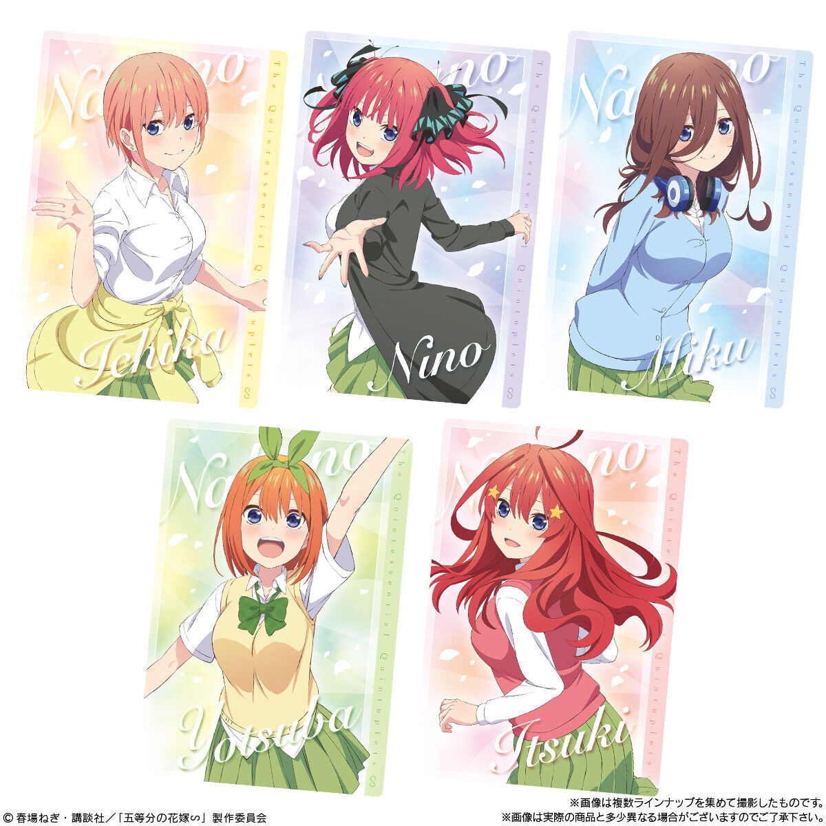 五等分の花嫁∽ウエハース(20個入) | おもちゃ・キャラクター玩具