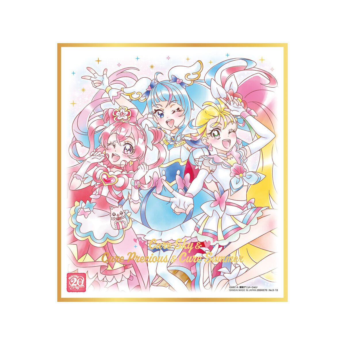 プリキュア 色紙ART-20周年special-3(10個入)