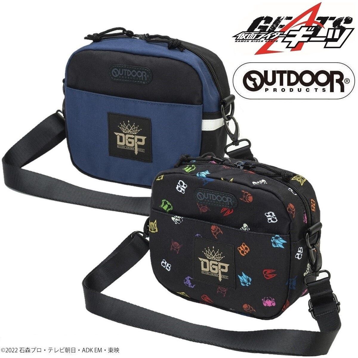 仮面ライダーギーツ OUTDOOR PRODUCTS BLACK LABEL ショルダーバッグ