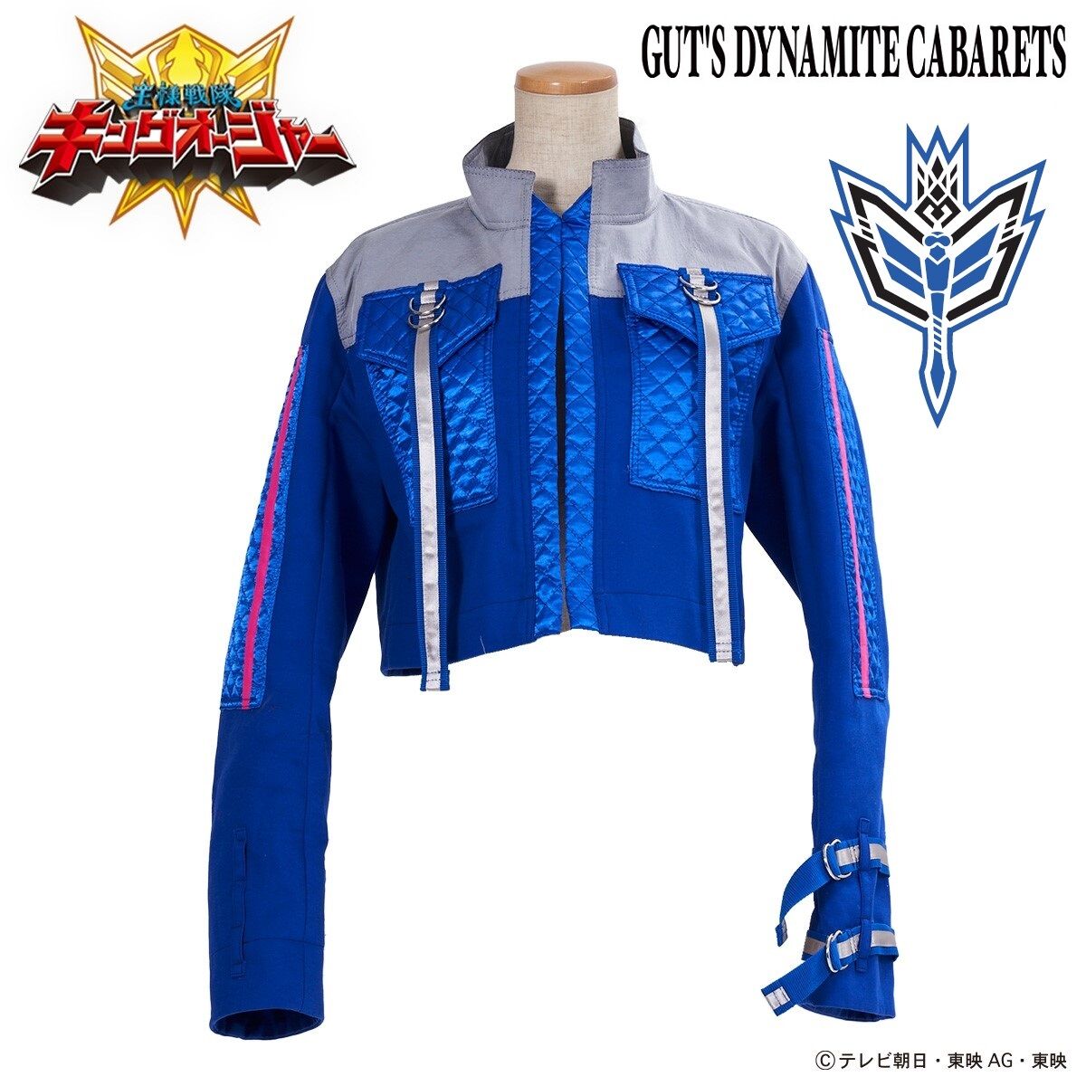 王様戦隊キングオージャー×GUT'S DYNAMITE CABARETS ヤンマ