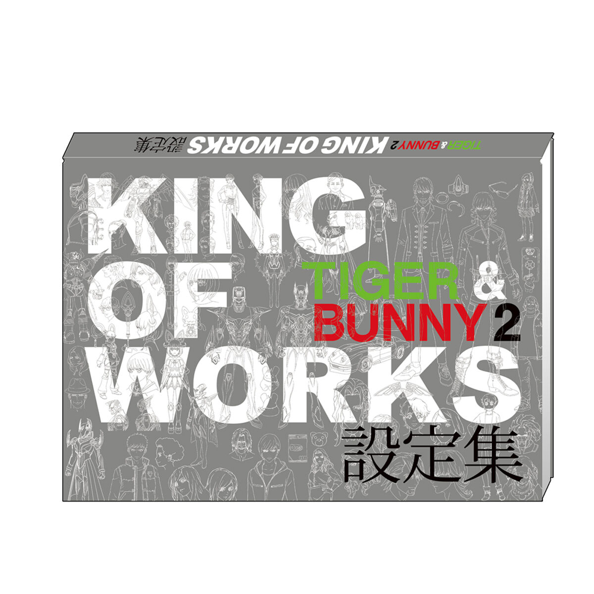 TIGER & BUNNY 2 KING OF WORKS | TIGER & BUNNY | バンダイナムコ
