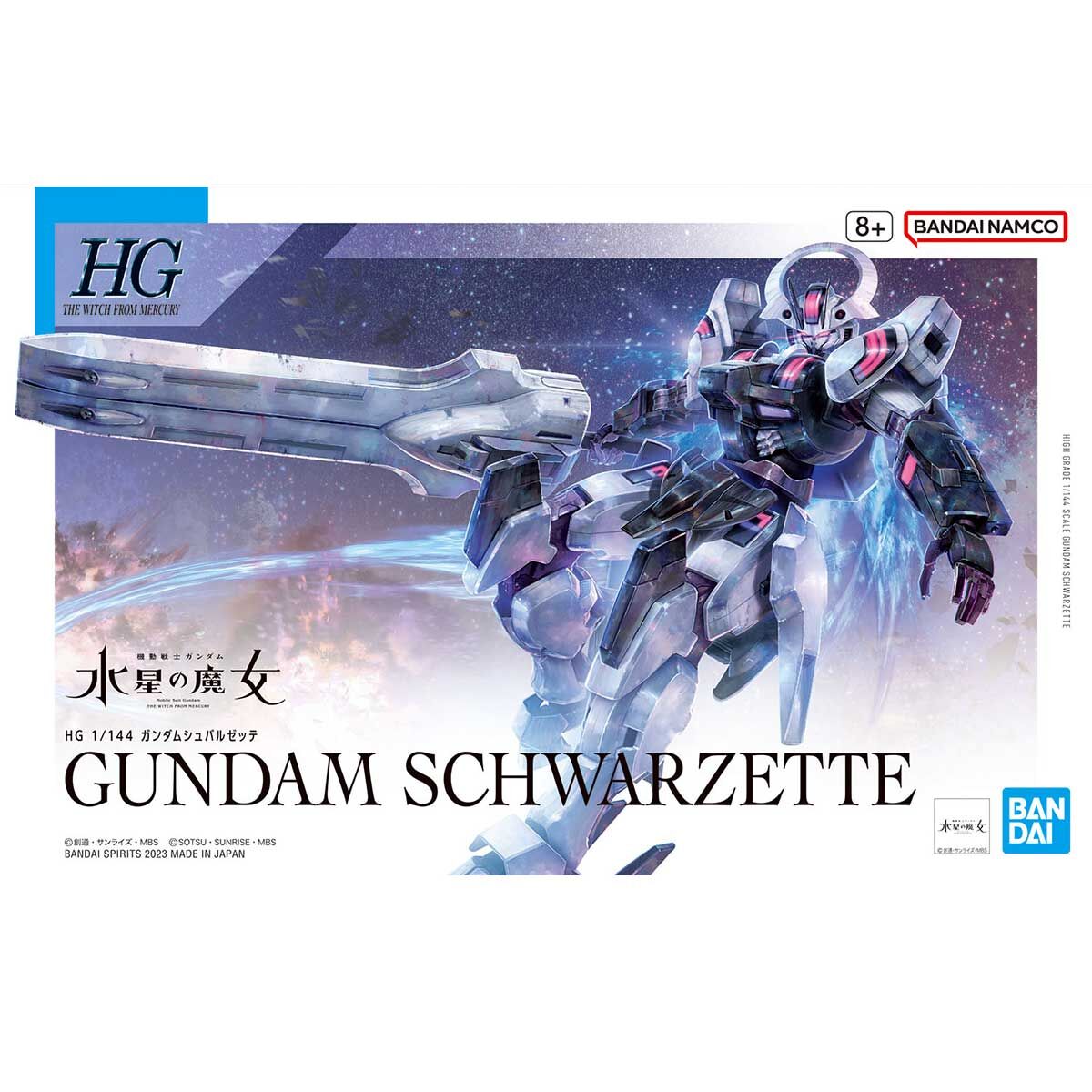 HG 1/144 ガンダムシュバルゼッテ 全塗装 完成品 シュバルゼッテ 