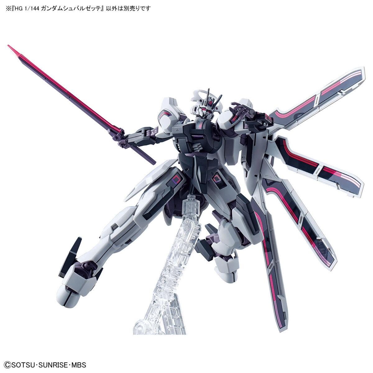 HG 1/144 ガンダムシュバルゼッテ 塗装完成品