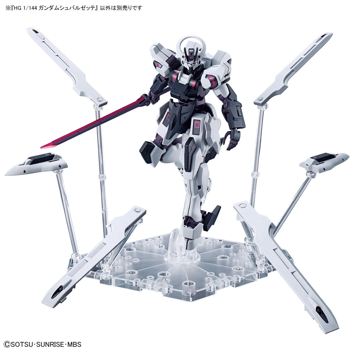HGWM 1/144 No.25 MDX-0003 Gundam Schwarzette