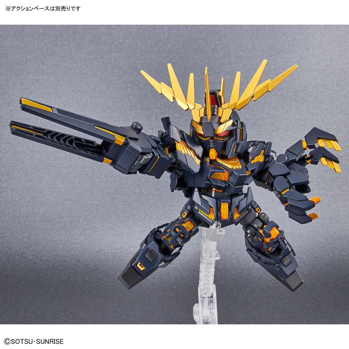 SD Gundam Cross Silhoutte RX-0 Unicorn Gundam 02 Banshee[Destroy Mode] + Armed Armor Full set