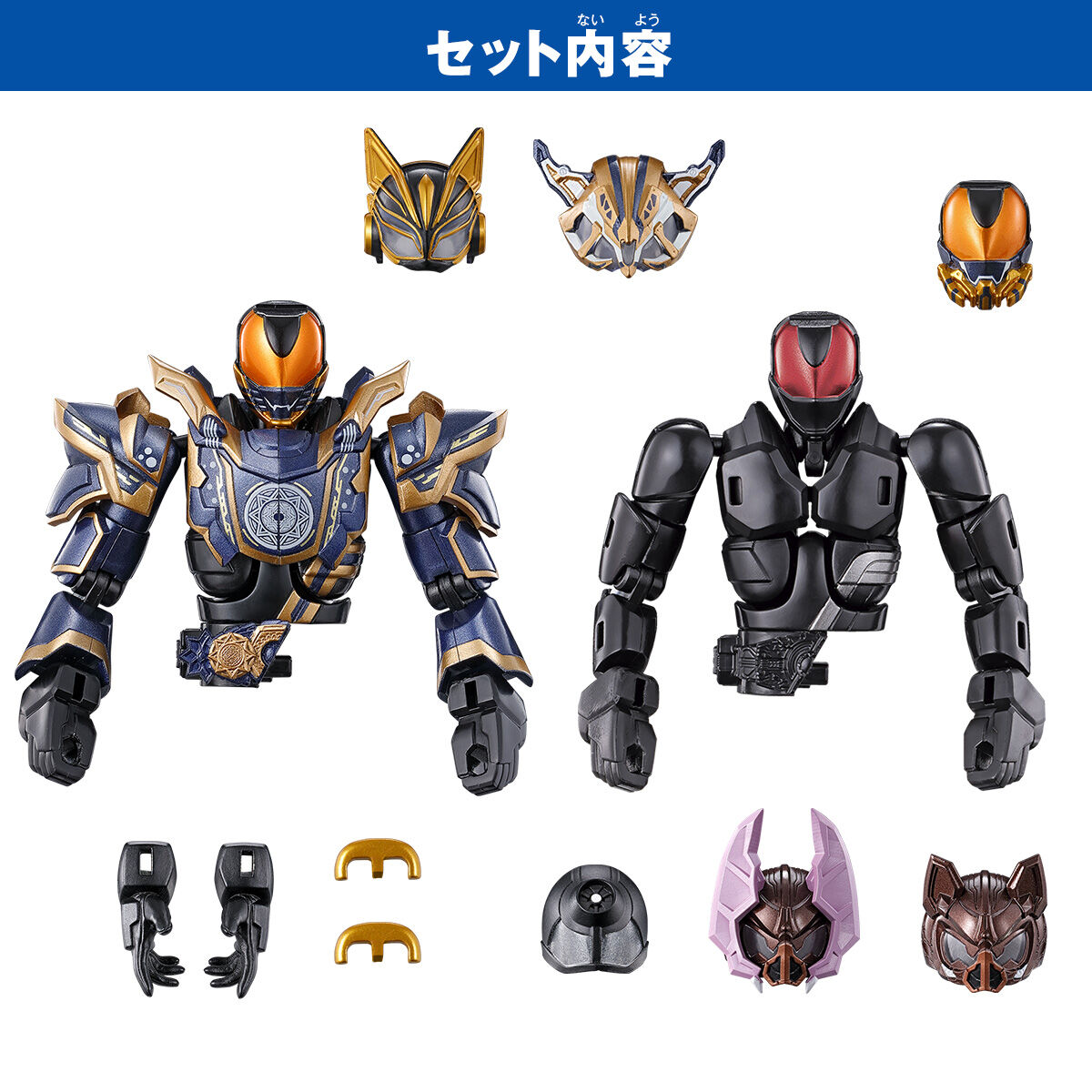 仮面ライダーギーツ リボルブチェンジフィギュア 6点 まとめ - 特撮