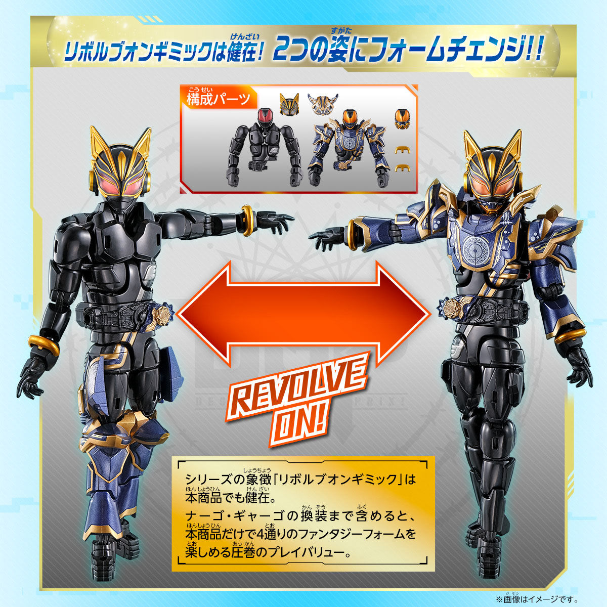 限定 DX クリスマスレイズバックル デザイアドライバー 仮面ライダーギーツ