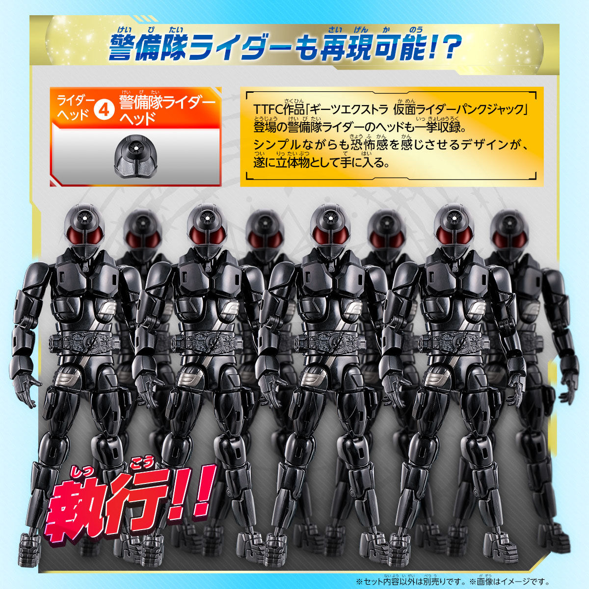 大切な 仮面ライダー RCF 仮面ギーツ リボルブチェンジ パンクジャック 