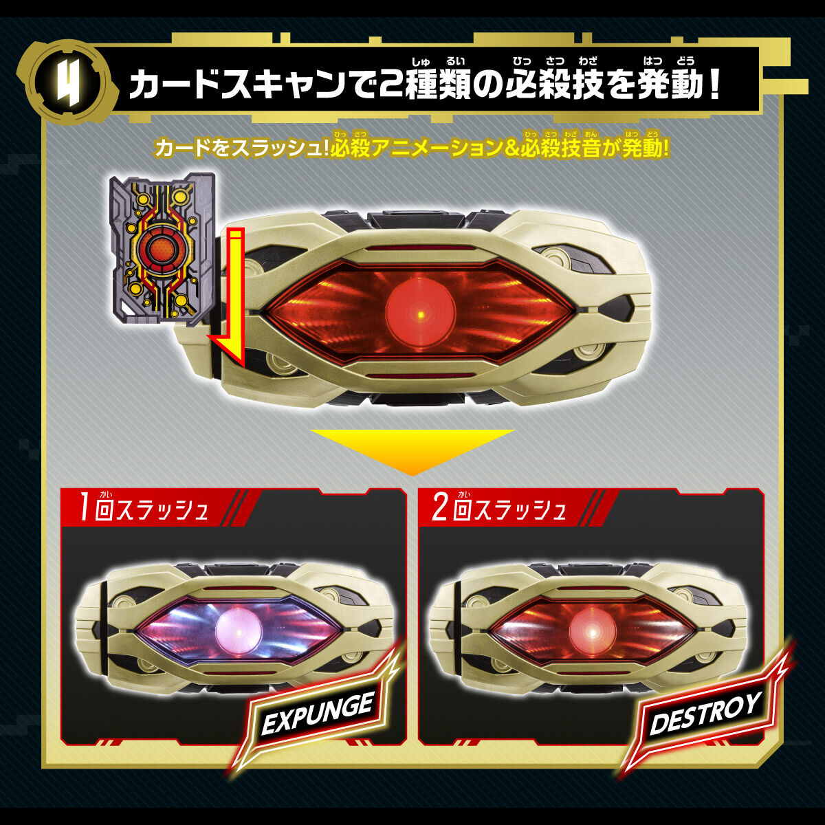 公式 仮面ライダーギーツ】 完売レア DX ジリオンドライバー