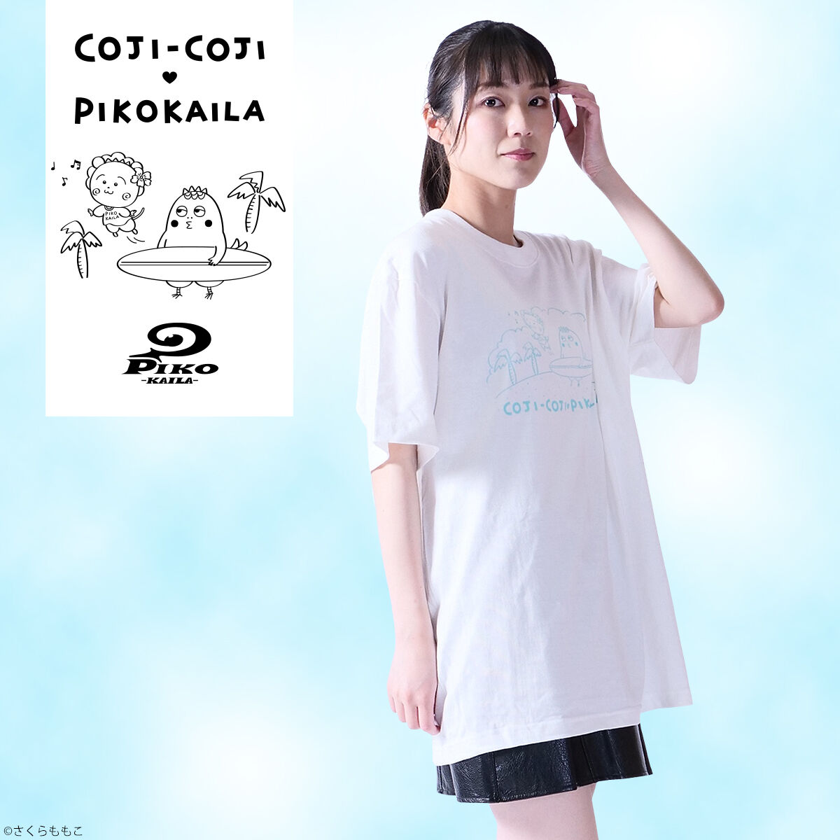 コジコジ×PIKO KAILAコラボ Tシャツ | コジコジ ファッション