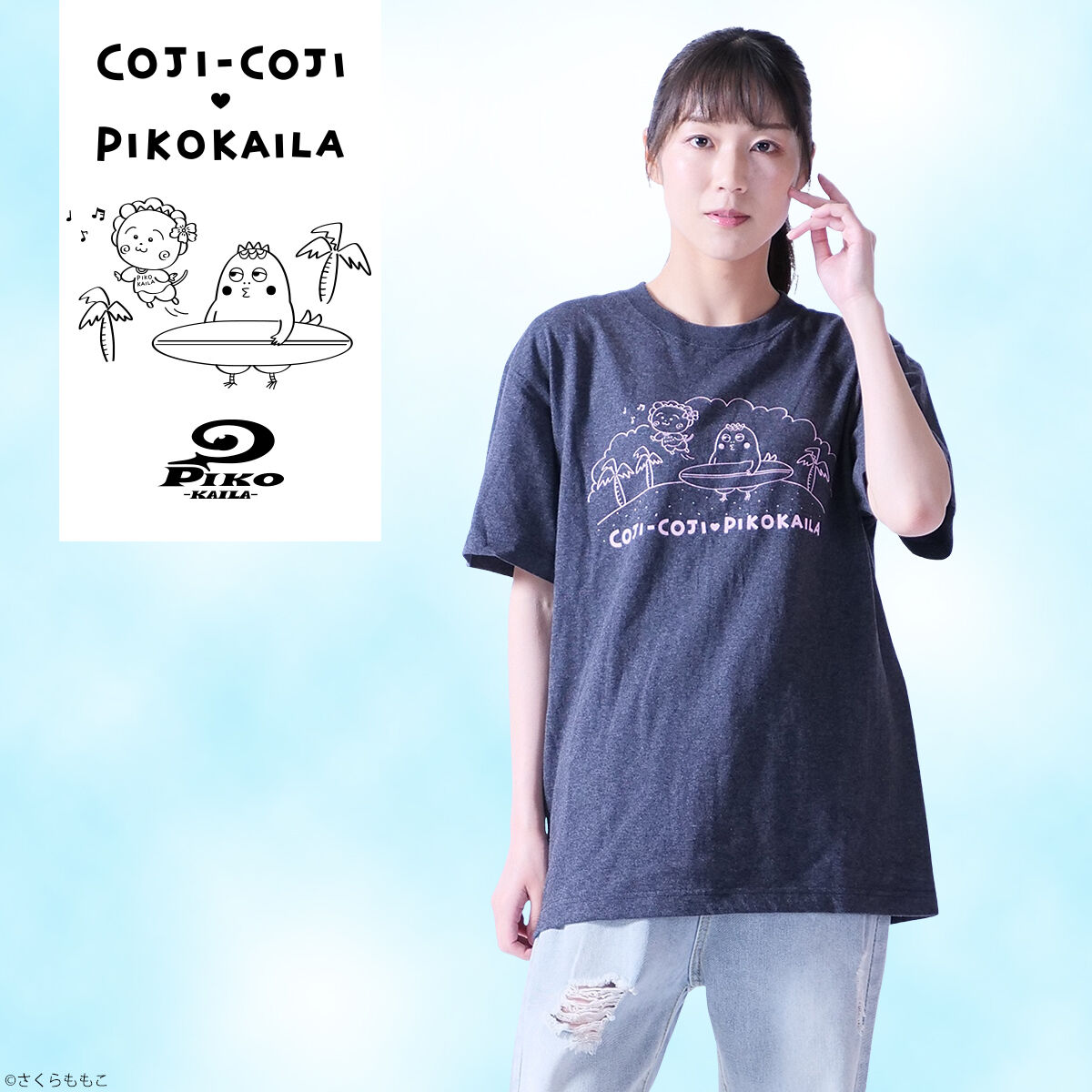 コジコジ×PIKO KAILAコラボ Tシャツ | コジコジ ファッション
