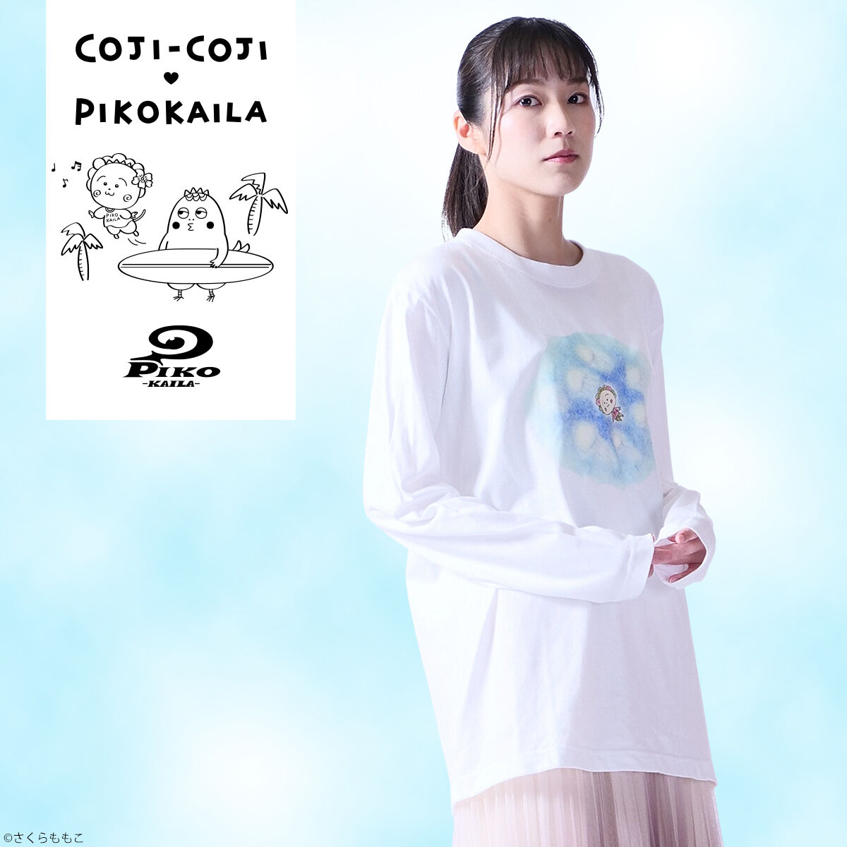 コジコジ×PIKO KAILAコラボ 長袖Tシャツ | コジコジ ファッション 