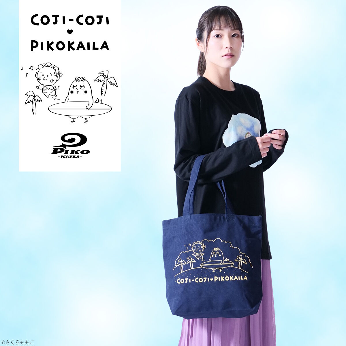 コジコジ×PIKO KAILAコラボ トートバッグ | コジコジ ファッション