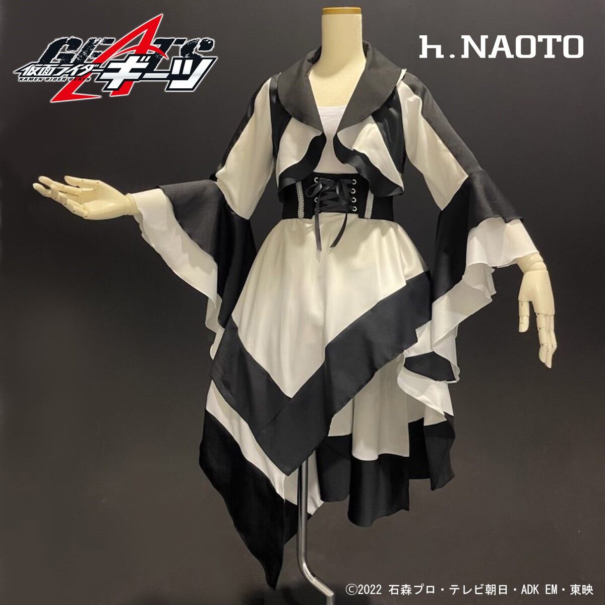 仮面ライダーギーツ h.NAOTO ツムリ コスチューム | 仮面 