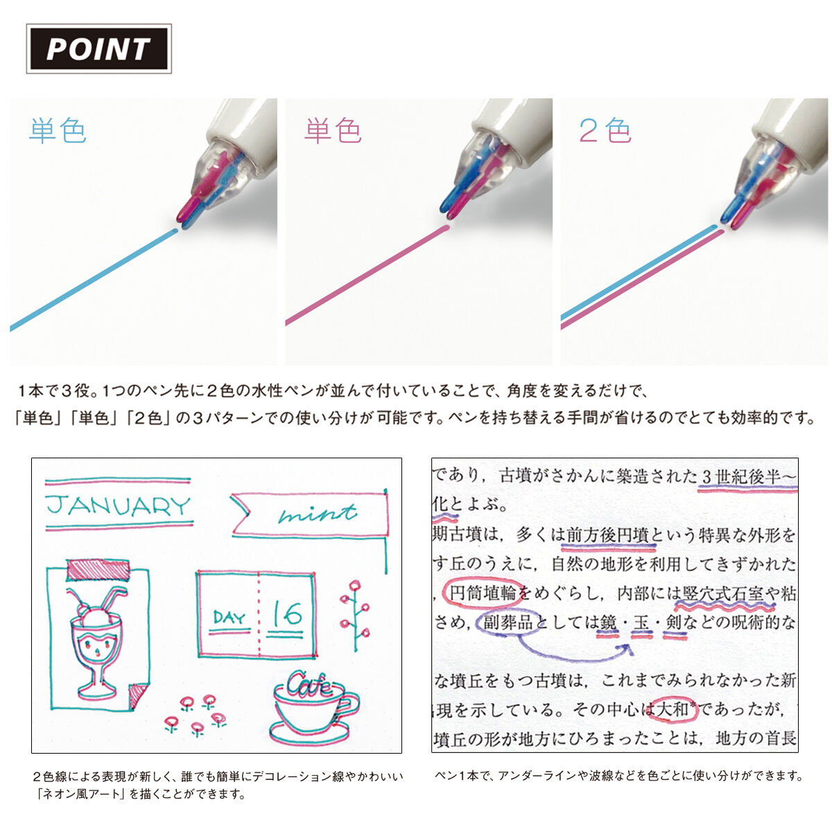 鬼滅の刃　２色線ペンｔｗｉｉｎｋ（ツインク）　４本セット（全２種）