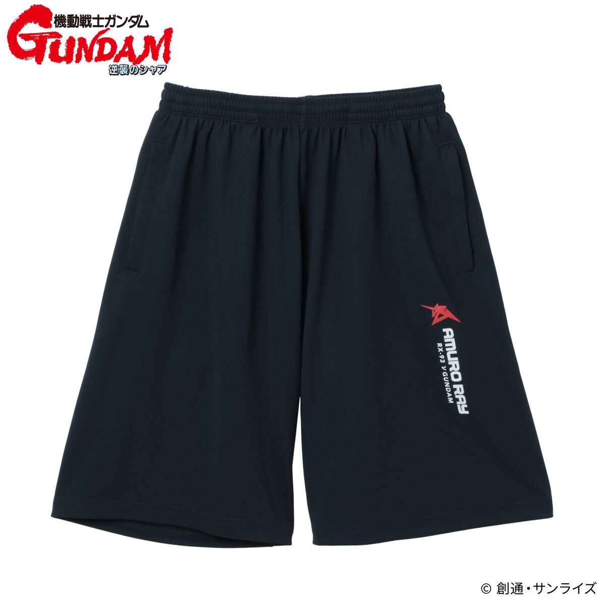 機動戦士ガンダム 逆襲のシャア アムロ・レイパーソナルマーク