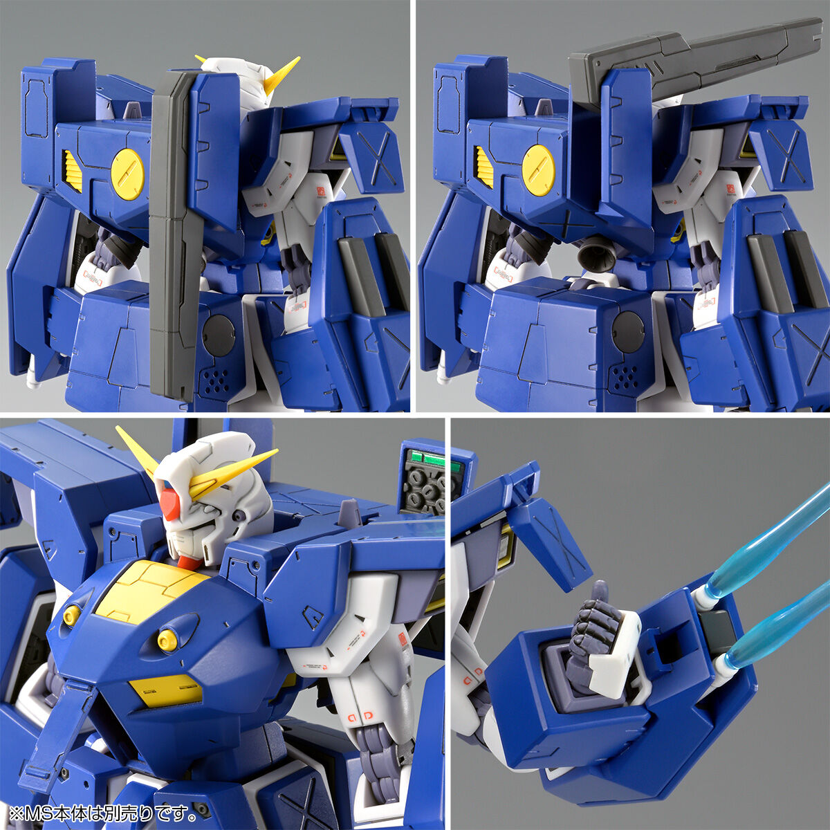 ＭＧ 1/100 ガンダムＦ９０用 ミッションパック Ｊタイプ&Ｑタイプ【２