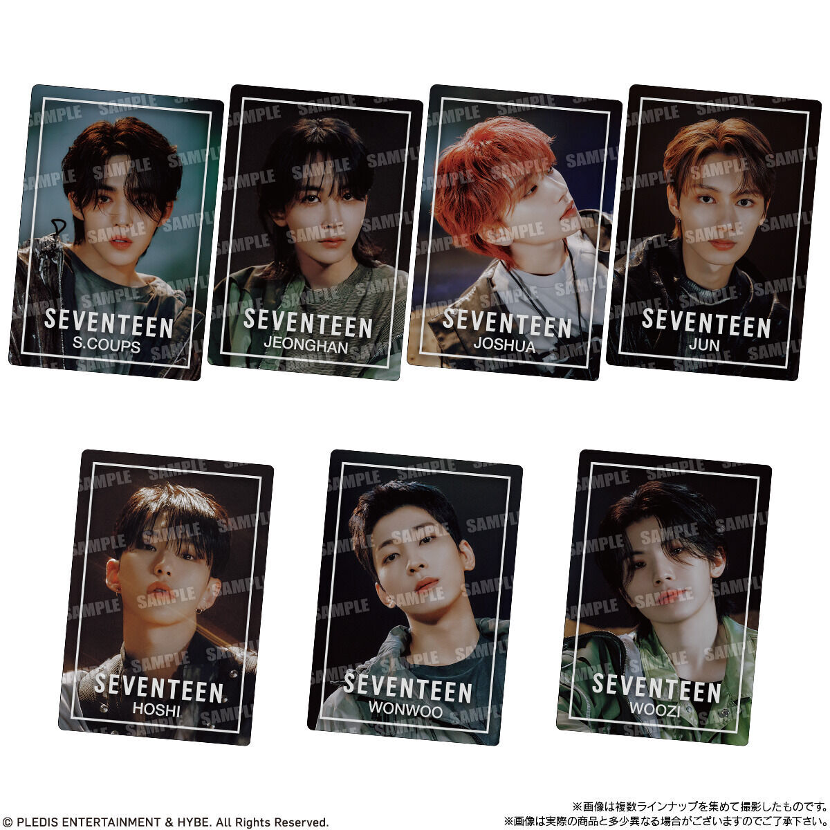 SVTウエハース From PLEDIS ENTERTAINMENT SEVENTEEN(20個入