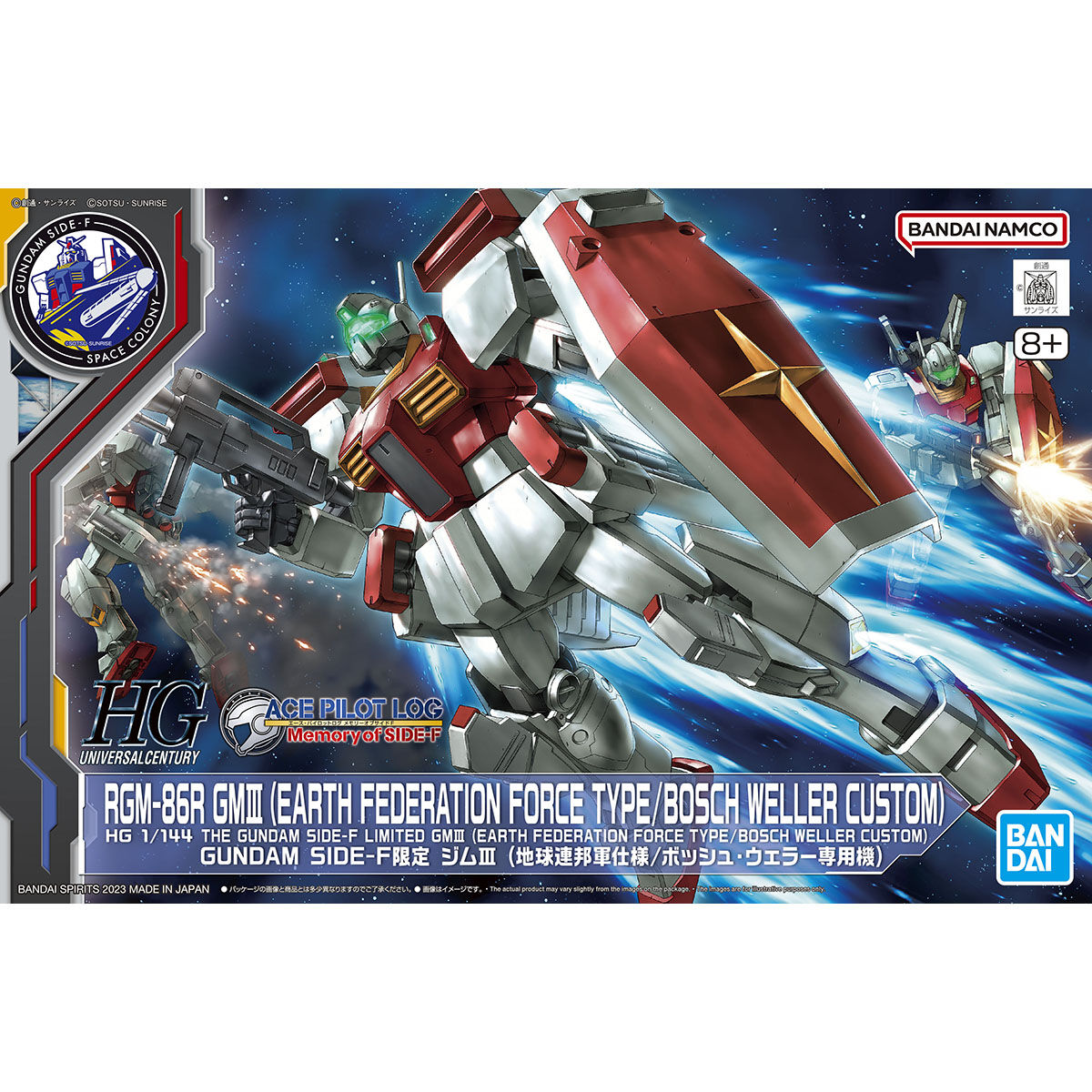 HGUC 1/144 RGM-86R Gundam type Mass-production model Ⅲ (Earth Federation Force Type / Bosch Weller Custom)