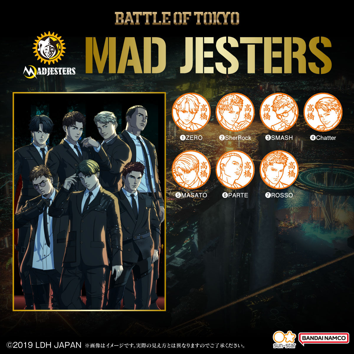 BATTLE OF TOKYO シヤチハタ ネーム9 | 日用品
