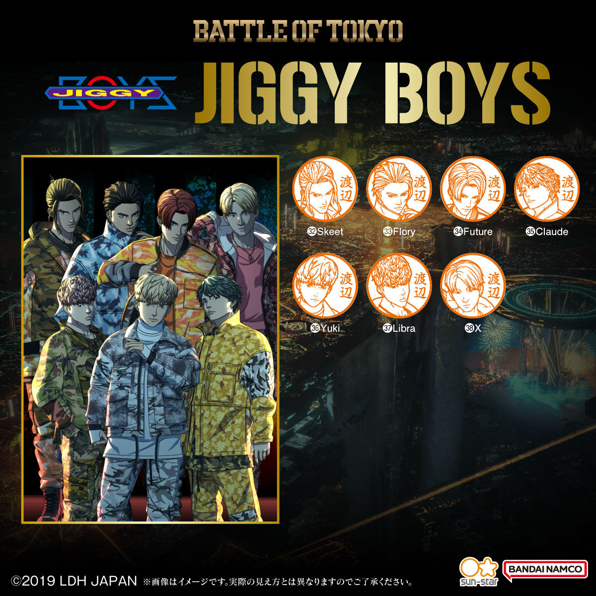 BATTLE OF TOKYO シヤチハタ ネーム9 | 日用品