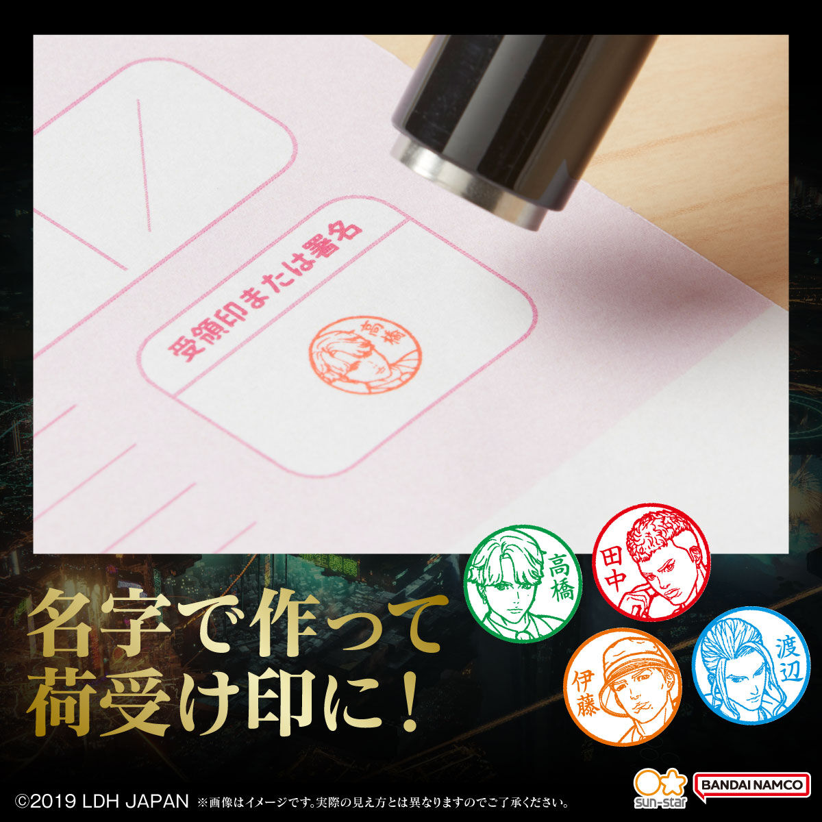 BATTLE OF TOKYO シヤチハタ ネーム9 | 日用品