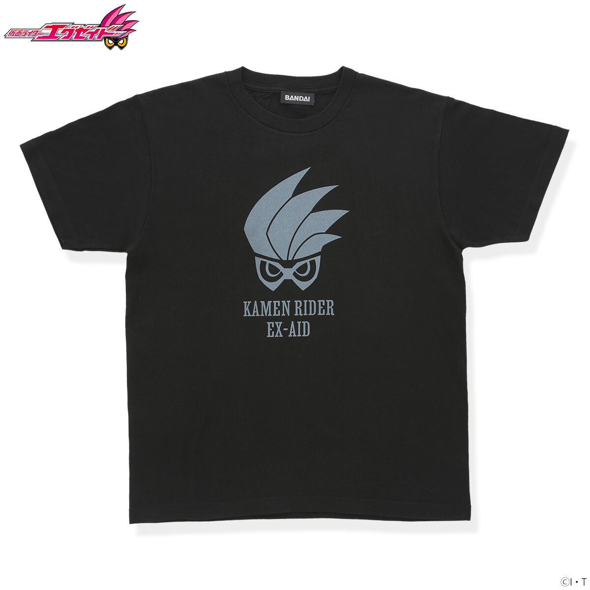 仮面ライダー ブラックTシャツシリーズ/仮面ライダーエグゼイド