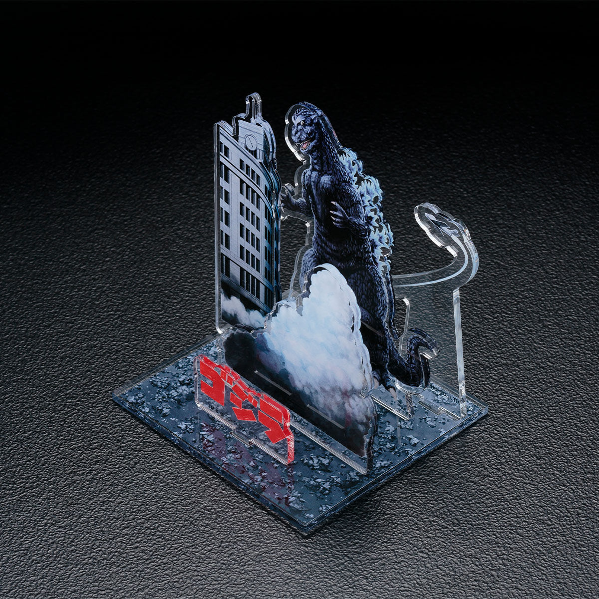 ゴジラ DAD‐ドラマチックアクリルディメンション‐ | ゴジラシリーズ