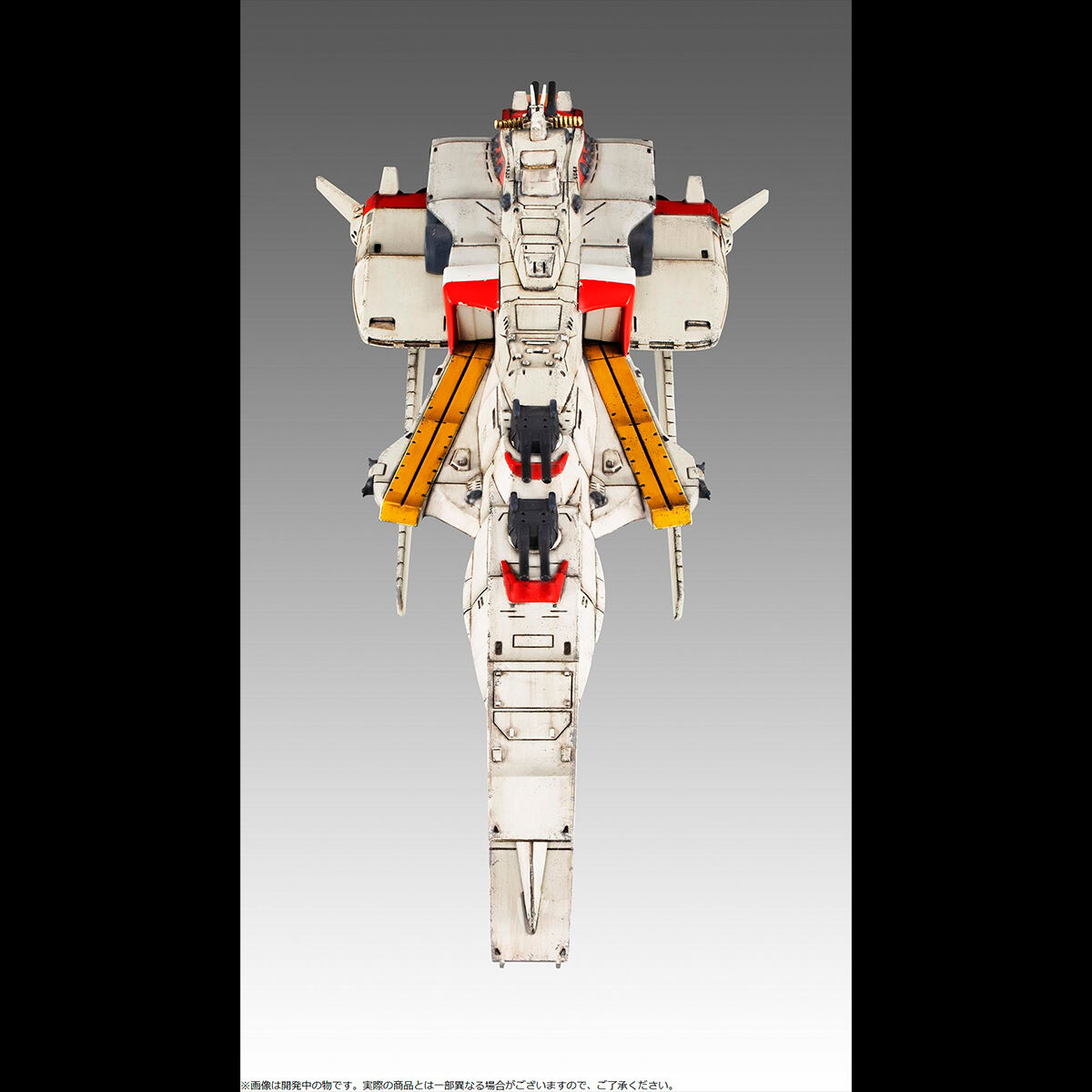 Cosmo Fleet Collection Special G-03 Ra Cailum Class Ra Cailum(Renewal)(Mobile Suit Gundam : Char's Counterattack)