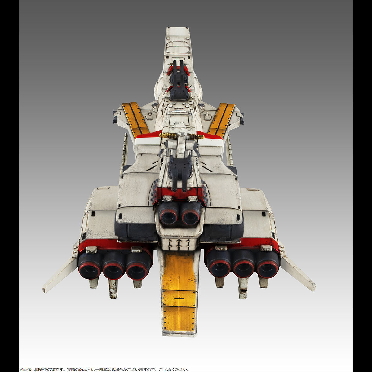 Cosmo Fleet Collection Special G-03 Ra Cailum Class Ra Cailum(Renewal)(Mobile Suit Gundam : Char's Counterattack)