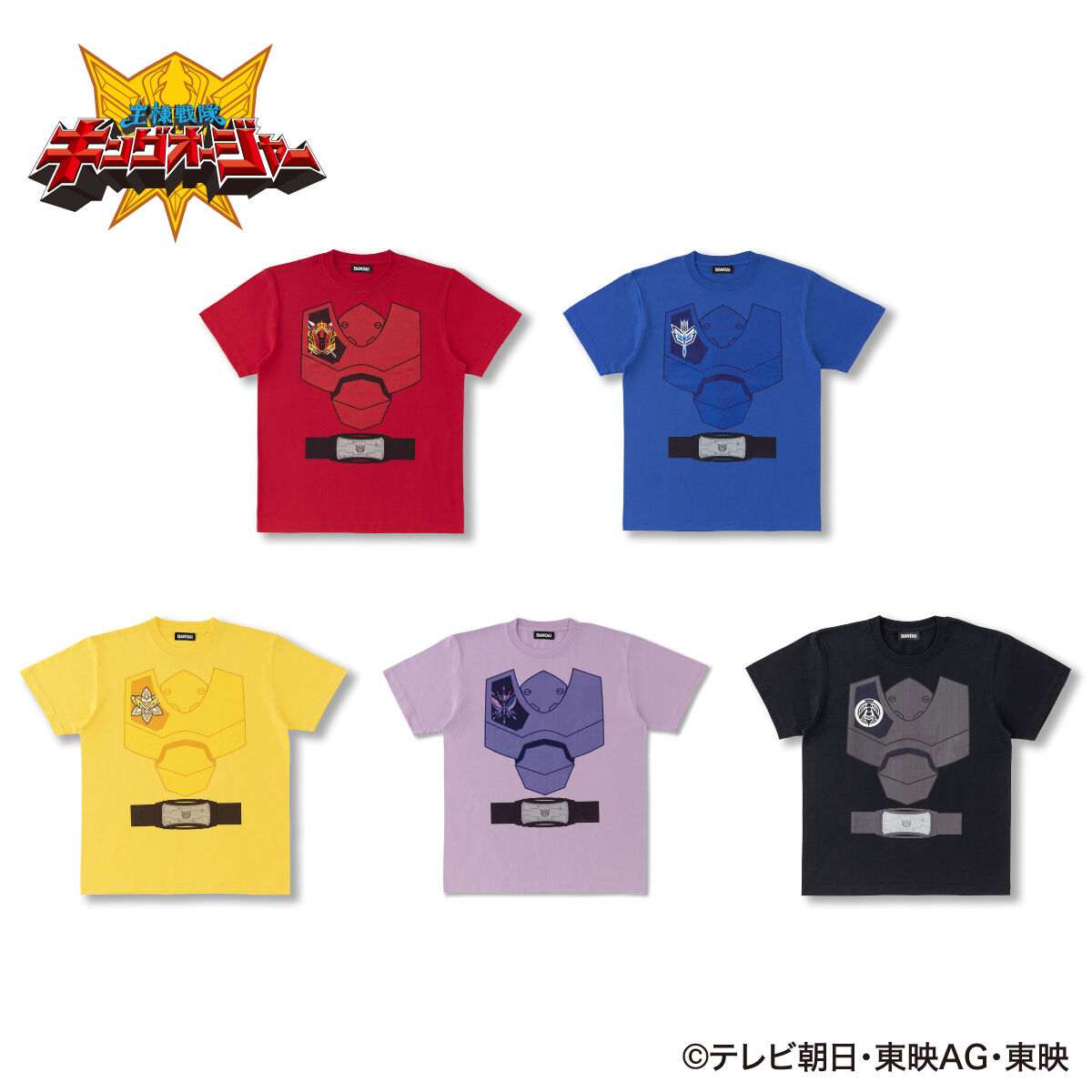 王様戦隊キングオージャー 変身Tシャツ（全5種）【大人用】【2023年9月