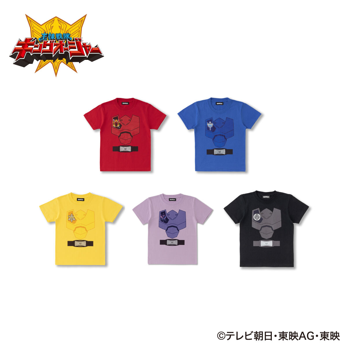 王様戦隊キングオージャー 変身Tシャツ（全5種）【子ども用】【2023年9