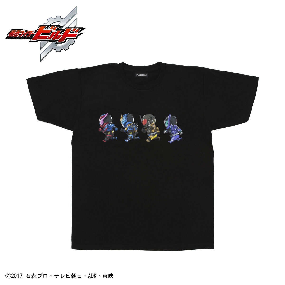 仮面ライダービルド 走るデフォルメシリーズ Tシャツ【2023年9月発送分