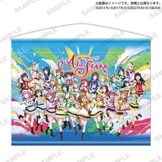 ラブライブ！スクールアイドルフェスティバル ALL STARS メモリアルBIG