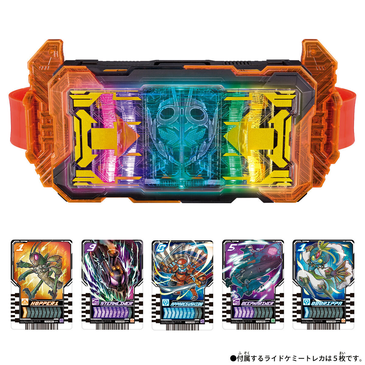 仮面ライダーガッチャード　DXガッチャードライバー　仮面ライダーギーツ