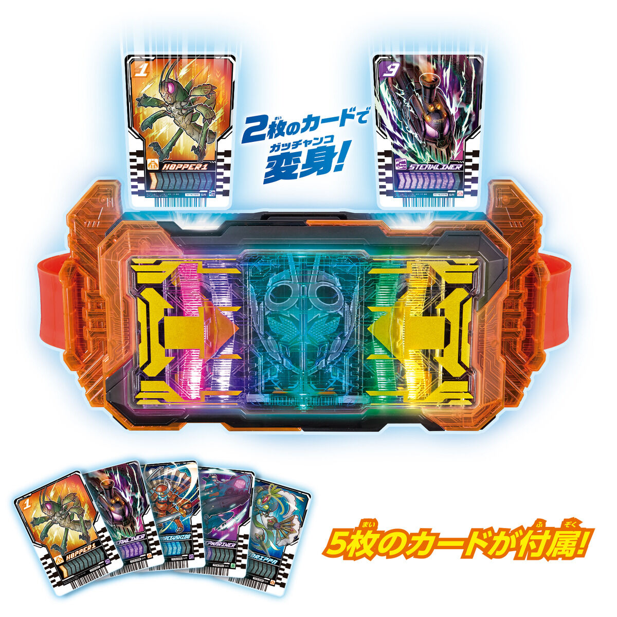 仮面ライダーガッチャード　DXガッチャードライバー　仮面ライダーギーツ