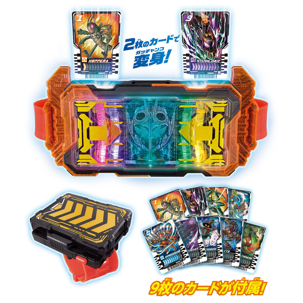 変身ベルト DXガッチャードライバー&ガッチャードローホルダーセット 変身ベルト DXガッチャードライバー&ガッチャードローホルダーセット