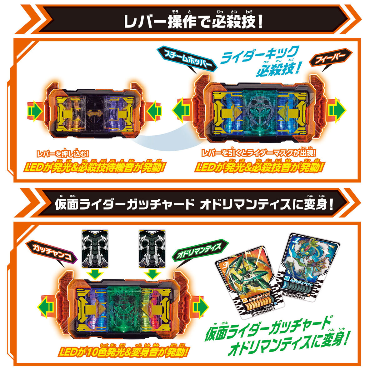 【先行抽選販売】DXガッチャードライバー＆ガッチャードローホルダーセット