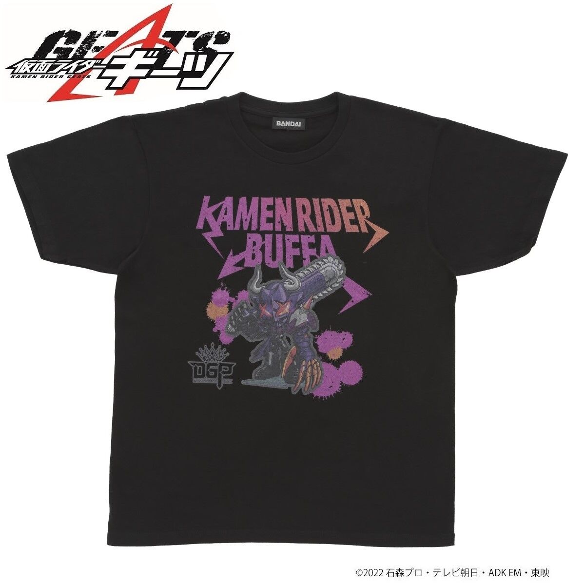 仮面ライダーギーツ サポーターTシャツ バッファ推し | 仮面