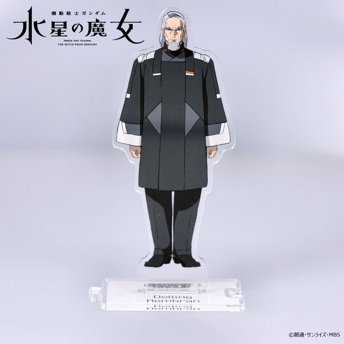 GOODS | ライブ・スペクタクル「NARUTO-ナルト-」〜うずまき