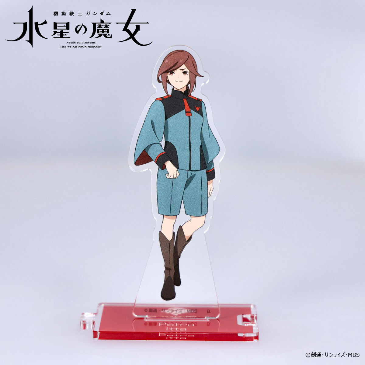 エラン・ケレス アクリルつままれ [機動戦士ガンダム 水星の魔女