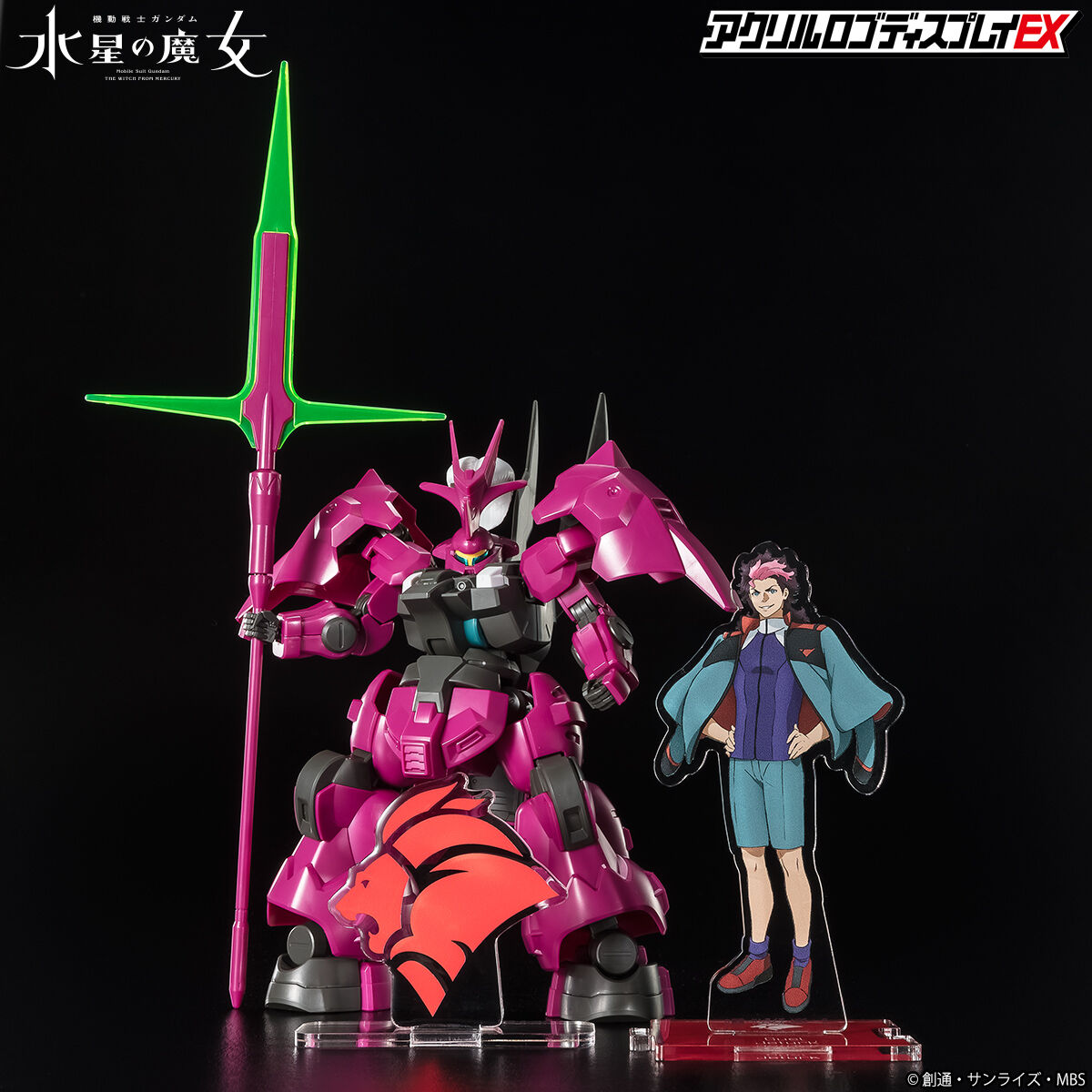 機動戦士ガンダムUC 水星の魔女 アクリルロゴディスプレイEX 2種セット アクリルロゴディスプレイEX 機動戦士ガンダム 水星の魔女（小