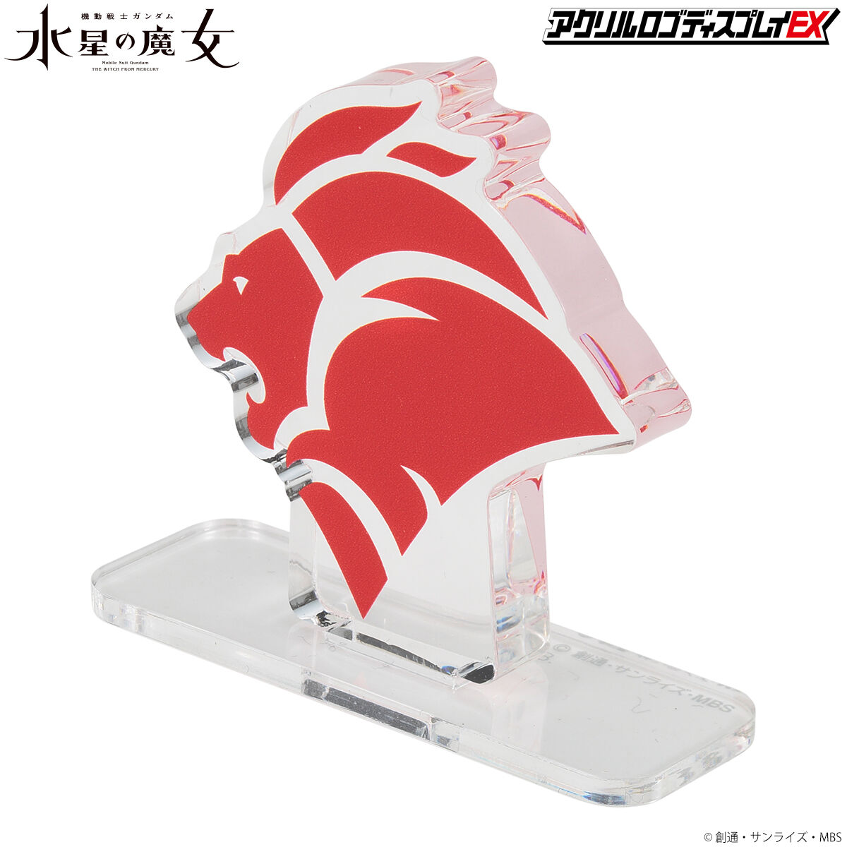 機動戦士ガンダムUC 水星の魔女 アクリルロゴディスプレイEX 2種セット アクリルロゴディスプレイEX 機動戦士ガンダム 水星の魔女 シン