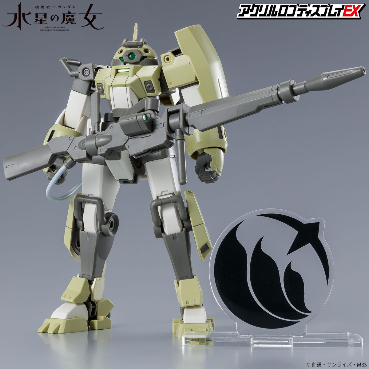 アクリルロゴディスプレイEX 機動戦士ガンダム 水星の魔女 地球