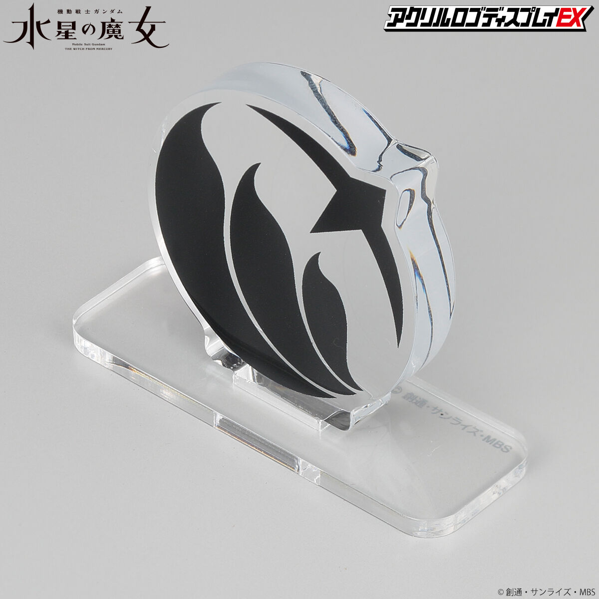 機動戦士ガンダムUC 水星の魔女 アクリルロゴディスプレイEX 2種セット アクリルロゴディスプレイEX 機動戦士ガンダム 水星の魔女