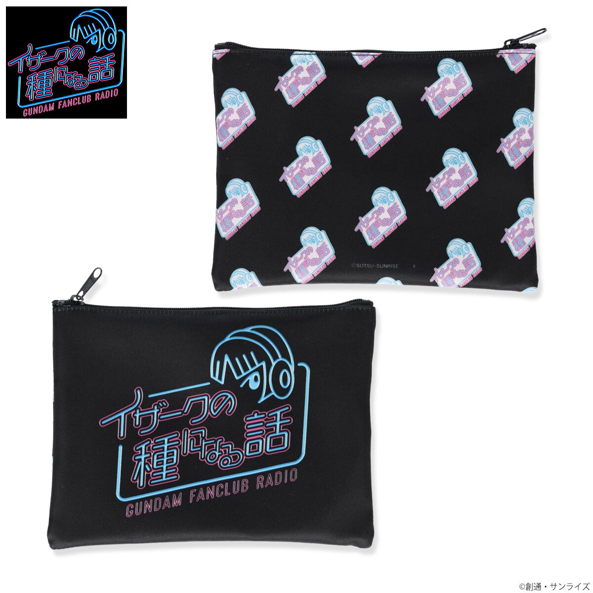 機動戦士ガンダムSEED ガンダムファンクラブRADIO イザークの種になる